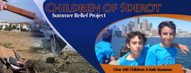 sderot kids.jpg